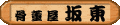 lObY̒ʔ̃y[W
